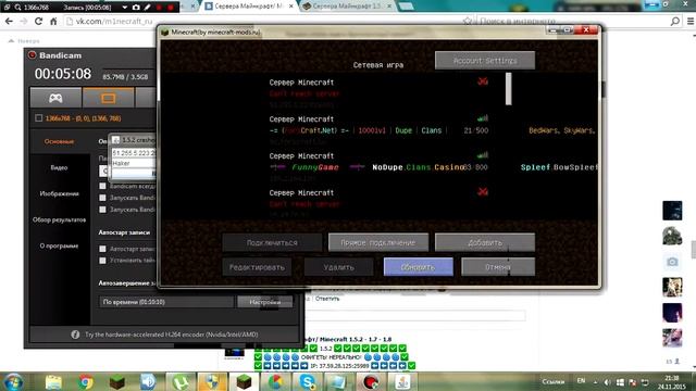 Дудос Сервера Майнкрафт 1.5.2 Crash MCPC смотреть онлайн