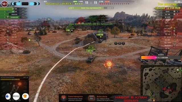 Бои в Укрепрайонах 15 Х 15 Военные Игры World of Tanks | Клан BBNAR | HAYAM | смотреть онлайн