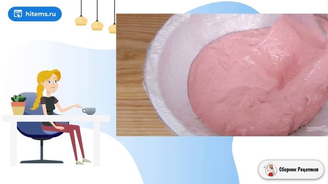 Сборник рецептов