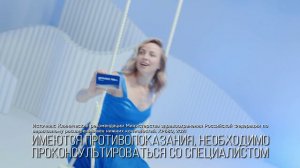 Качели. Детралекс