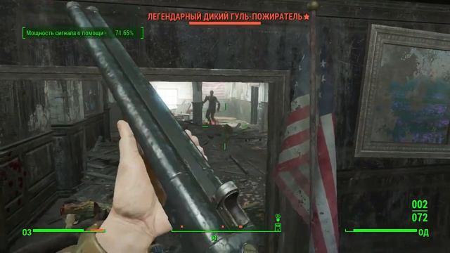 Fallout 4, сложность выживший #20 смотреть онлайн