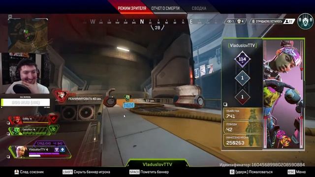 Новый ивент в Apex Legends смотреть онлайн