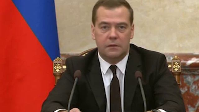 Заседание Правительства РФ от 11 ноября 2014 г. смотреть онлайн