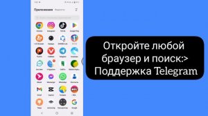 Как восстановить удаленный старый чат, сообщения, фотографии и видео в Telegram (обновление 2024 г.