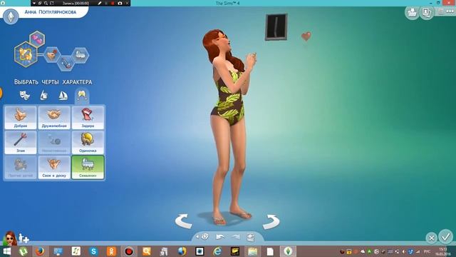TheSims4     Создание Семьи