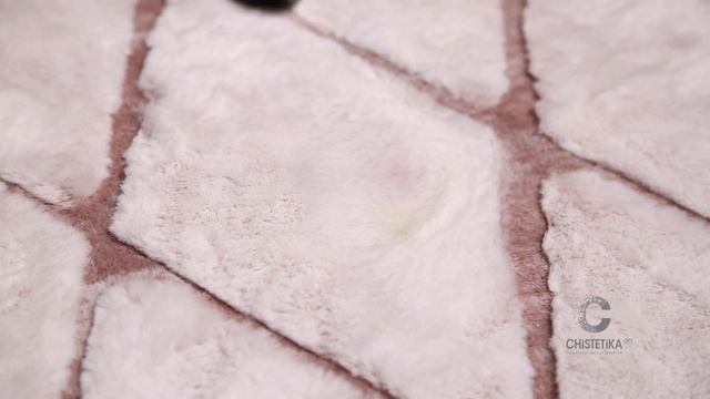 Как удалить пятно от мела с ковра Vivica смотреть онлайн