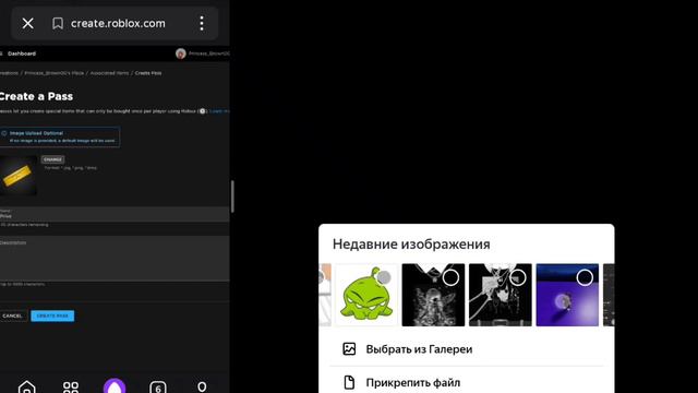 Тутор как сделать стойку в плиз донат♥ смотреть онлайн