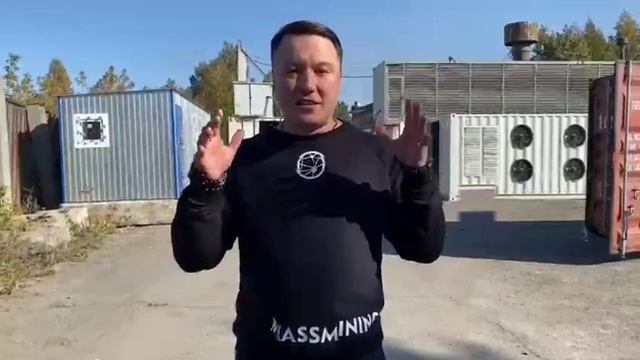 Майнинг Фермы Massmining в Челябинской обл. смотреть онлайн
