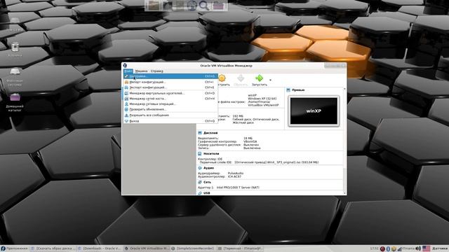 Установка Windows на Playstation 4. VirtualBox (Kernel 4.14.93). Fedora 30. PS4Linux смотреть онлайн