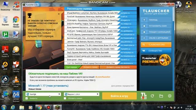 Как правильно ставить скин в майнкрафт на пк???? смотреть онлайн