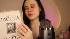 АСМР ПОЛУРАЗБОРЧИВЫЙ ШЕПОТ