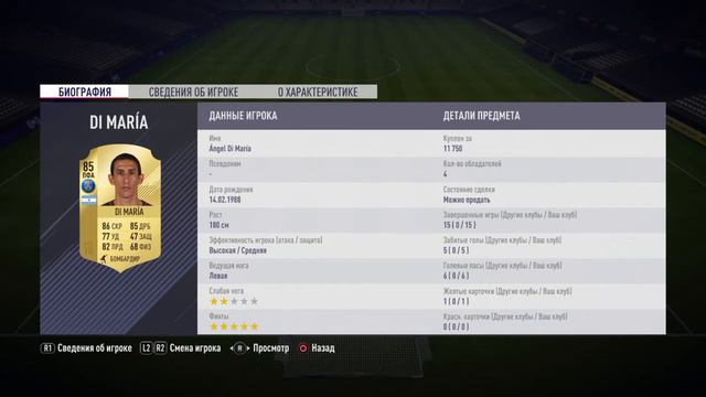 FIFA 18 ТОП СОСТАВ ЗА 200 к МОНЕТ!!! смотреть онлайн