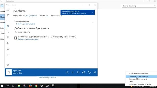 Внешняя звуковая карта USB за 1$. Обзор внешней аудио карты с Aliexpress. смотреть онлайн