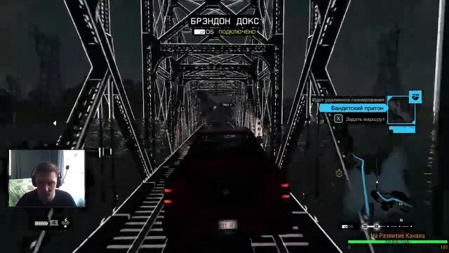 Watch Dogs ► ► Стрим №4 смотреть онлайн