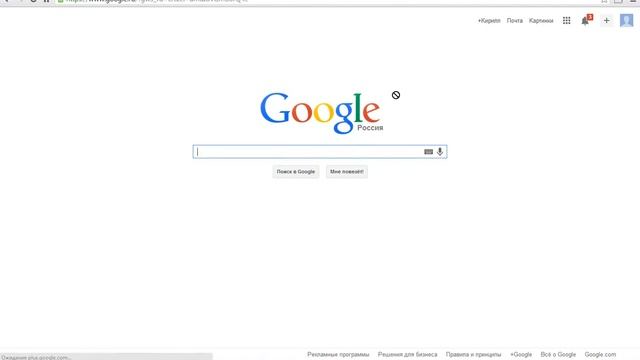 Фишки от Google