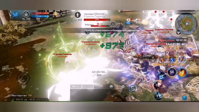 Попытка проити Подземелье более высокого ранга. Lineage 2 Revolution смотреть онлайн