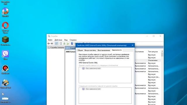 Изменение вашего оборудования изменились. Перезагрузите Комепьютер. Решение 100% смотреть онлайн