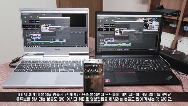 영상편집으로 알아 보는 고성능CPU의 장점 / 고성능CPU(i7-9750H) VS 저전력CPU(라이젠7 3700U) / 삼성 오디세이 / 레노버 싱크패드 E595 смотреть онлайн