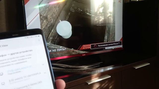 Зачем нам Smart-TV и Smart box если есть Miracast. 42LA662V-ZC смотреть онлайн