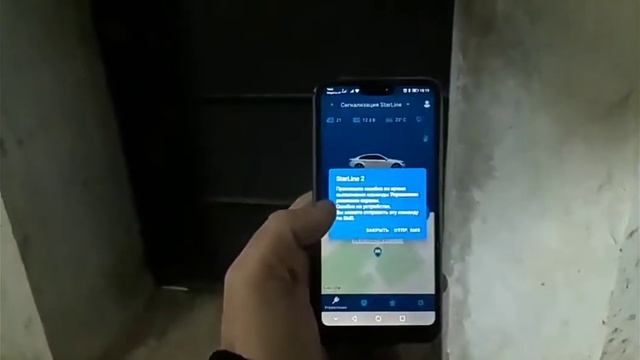 хендай крета и старлайн s96 старлайн 2 с меткой смотреть онлайн
