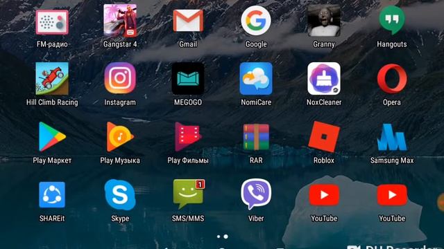 Как убрать обновление смотреть онлайн