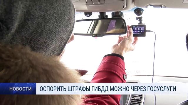 ОСПОРИТЬ ШТРАФЫ ГИБДД МОЖНО ЧЕРЕЗ ГОСУСЛУГИ смотреть онлайн