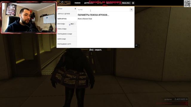 GTA Online ?СТРИМ? смотреть онлайн
