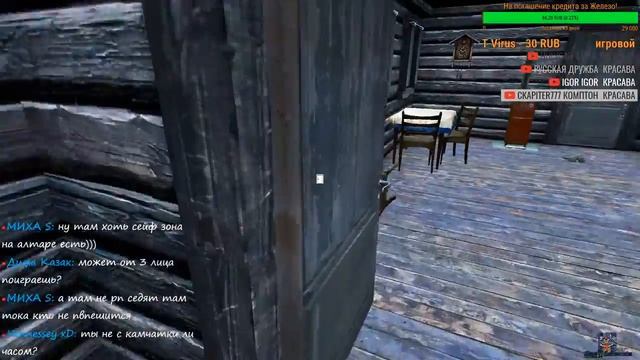 ?DayZ Standalone? смотреть онлайн