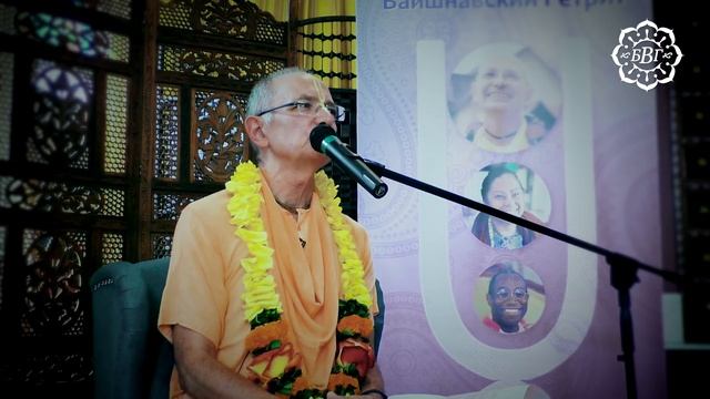 2019.08.31 - Сатьям эва джаяте! Лекция 1 - Бхакти Вигьяна Госвами смотреть онлайн