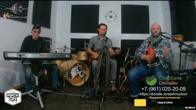 #Rockonline (Квартирник Oblico Morale & Левкоев А.С) смотреть онлайн