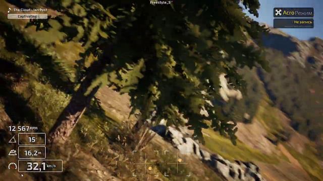 УРОК FPV DRONES | КАК СДЕЛАТЬ ОРБИТ? | HOW TO DO ORBIT? смотреть онлайн