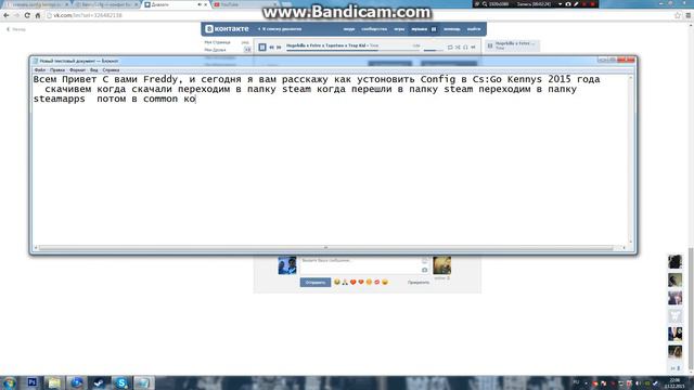 Как установить Config Kennys