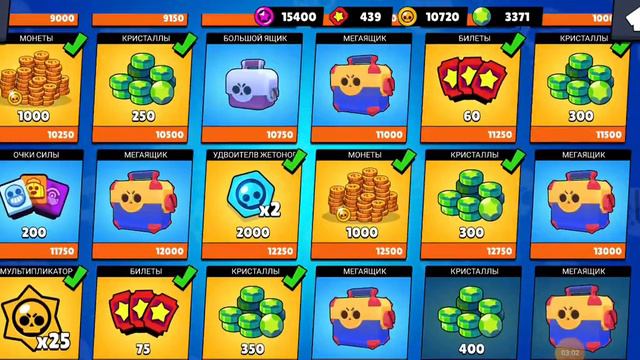 ОТКРЫТИЕ БОКСОВ В БРАВО СТАРС, СЛЕДУЮЩИЕ ВИДЕО ПРО КЕЙС СИМУЛЯТОР СТЭНДОФФ 2 ИЛИ 2 ЧАСТЬ БРАВЛ СТАР смотреть онлайн