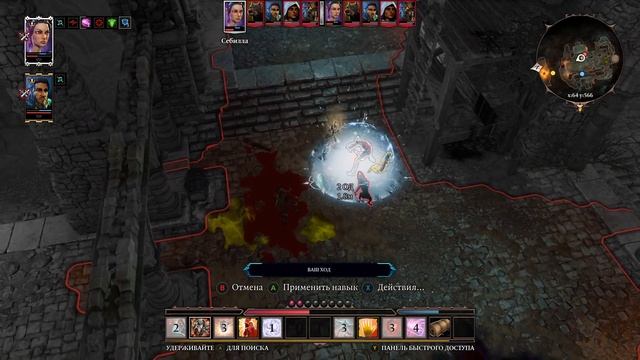 ? Divinity: Original Sin 2 - Мое первое прохождение/Два одиноких волка/Тактика смотреть онлайн