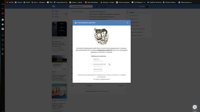 Основы логистики в САПР №2 смотреть онлайн