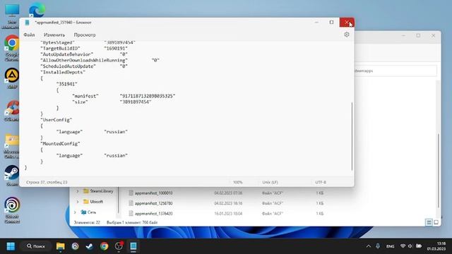 The Descendant Активация русского языка