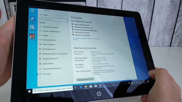 HP Elite X2 смотреть онлайн