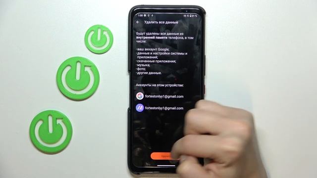 Asus ROG Phone 7 | Как восстановить заводские настройки Asus ROG Phone 7 - Сброс настроек смотреть онлайн