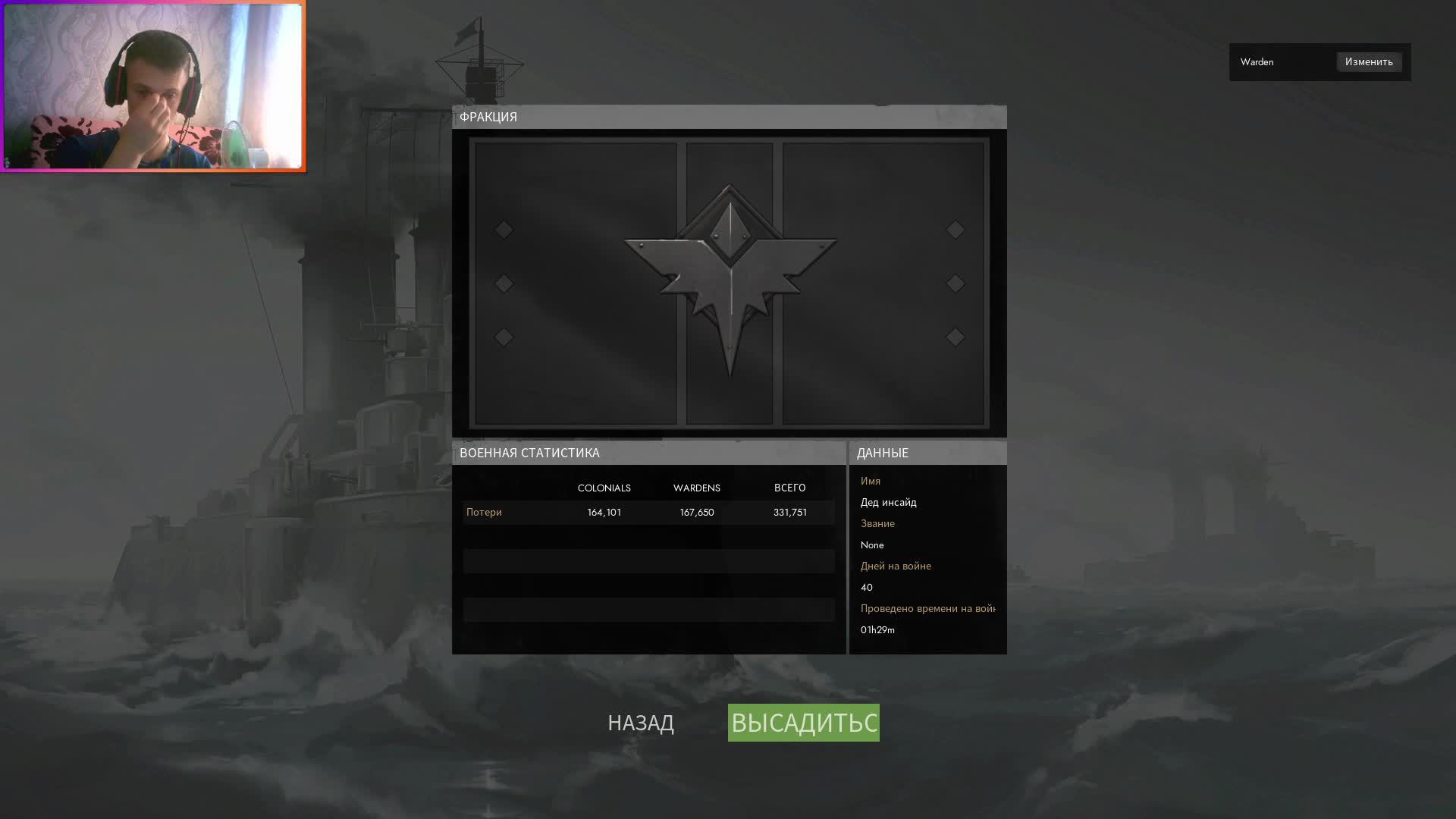Foxhole ➤ Работаем на фронте смотреть онлайн