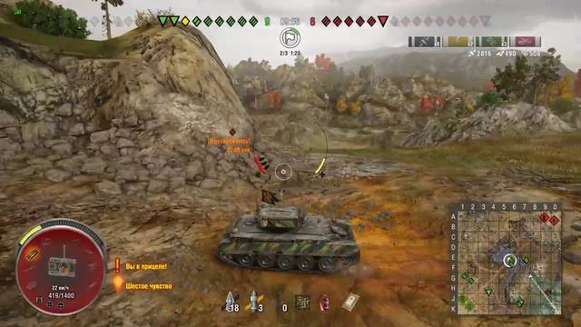 World Of Tanks Console Ps4 X-Box One Wot Ps4 X-Box S идем за Tusk