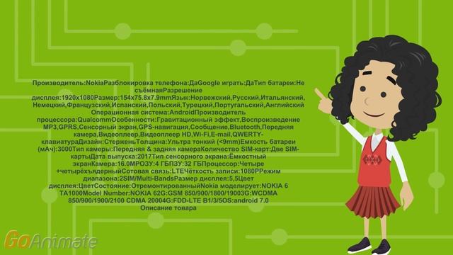 Nokia 6.5.5 дюймов экран Android 7.0 телефон с aliexpress смартфон смотреть онлайн