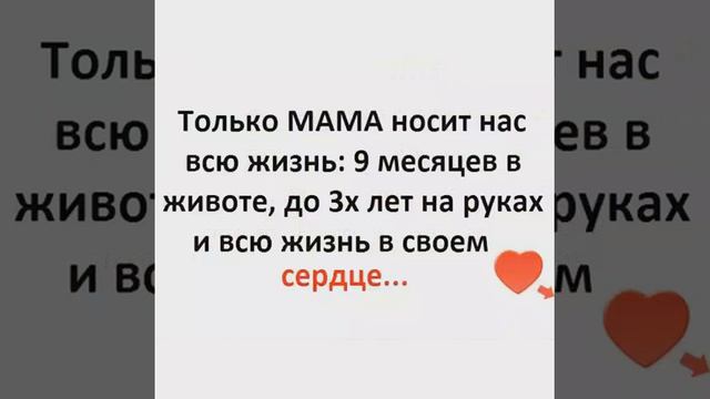 Мама,я тебя люблю смотреть онлайн