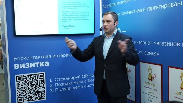 ЦветыЭкспо - Стабильные продажи цветов. Как понимание клиентов помогает зарабатывать, INSPIRO смотреть онлайн