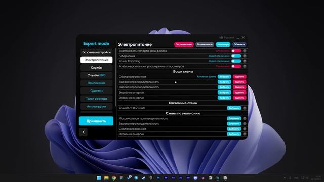 Прога для оптимизации | BoosterX - Или же как убрать Input Lag? 2023 смотреть онлайн