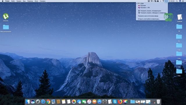 Как включить виртуальную клавиатуру на Mac Os смотреть онлайн