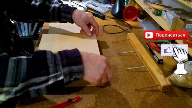 Испытание наващивателя/ от Геннадия Петрухина