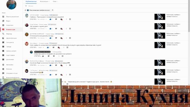 Урок 3  Первый стрим OBS Studeo