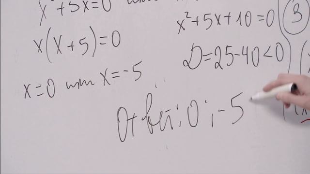 Алгебра. 8 класс. Урок 8 "Уравнения, сводящиеся к квадратным" смотреть онлайн