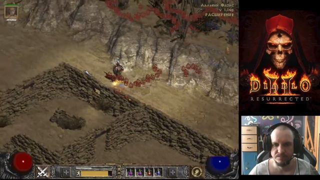 Diablo 2 Paladin Loladin Выполняю квесты во втором акте и одеваюсь соответственно сложности игры смотреть онлайн