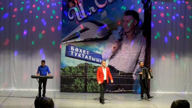 ЙөрэкТау! ИлCаф & Бэхэт тукталышы & 4 & смотреть онлайн